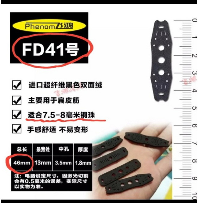 새총스토어 FD 41호 파우치 (8미리 전용), 1개