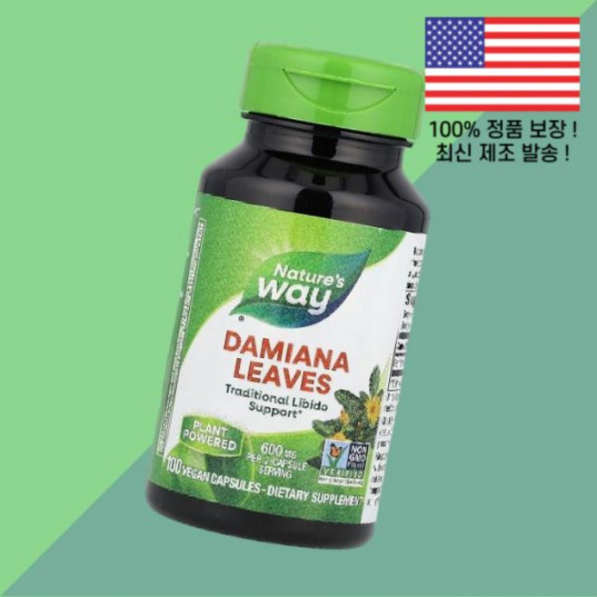 네이처스 웨이 다미아나 잎 디마아나 리프 식물성 베지캡슐 100캡슐 300mg Nature's Way Damiana Leaves 100 Vegan Capsules per Cap, 1개