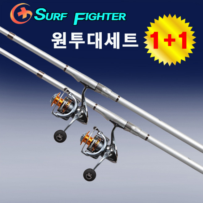 원투낚시대세트 1+1 포커스피싱 서프와일드포스 30-450 요사가와 XO 6000, E 30-530세트