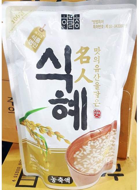 식혜농축액 하늘청 790ml