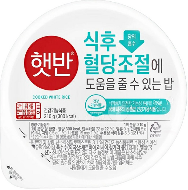 햇반 식후 혈당조절에 도움을 줄 수 있는 밥, 210g, 30개