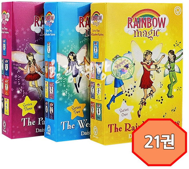 Rainbow Magic 1 2 3 풀세트, Orchard Books