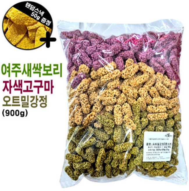오트밀강정3가지맛 (대용량)+랜덤스낵 50g 웰빙과자 강정 메밀칩 호박칩 여주새싹보리, 1개, 900g