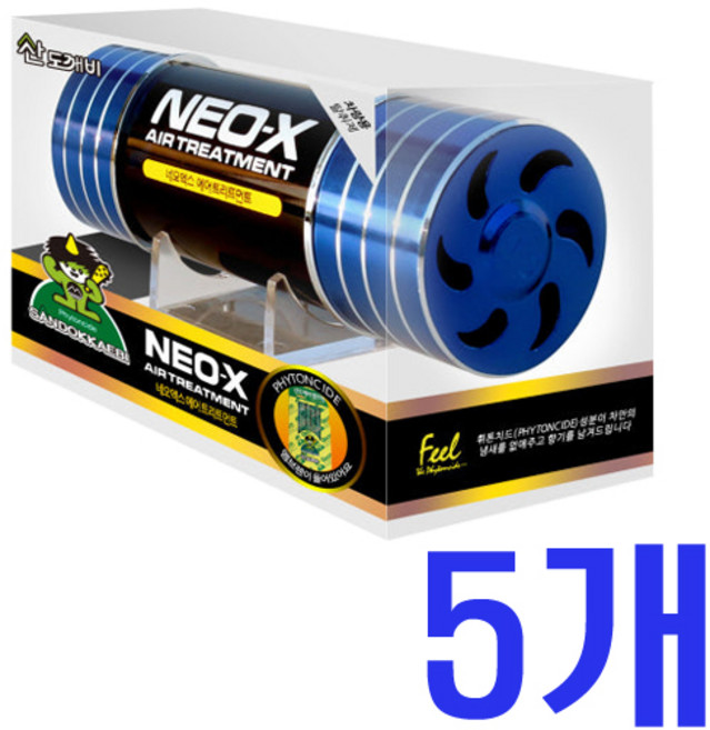 산도깨비 멤브렌 케이스 네오엑스 피톤치드 검정색, 피톤치드검정색, 5개