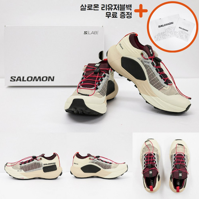[백화점매장판/AS가능] 살로몬 S/LAB 제네시스 카본 트레일 런닝화 운동화 워킹화 남자 여자 공용 happyJ 바닐라 아이스 데카덴트 초콜릿