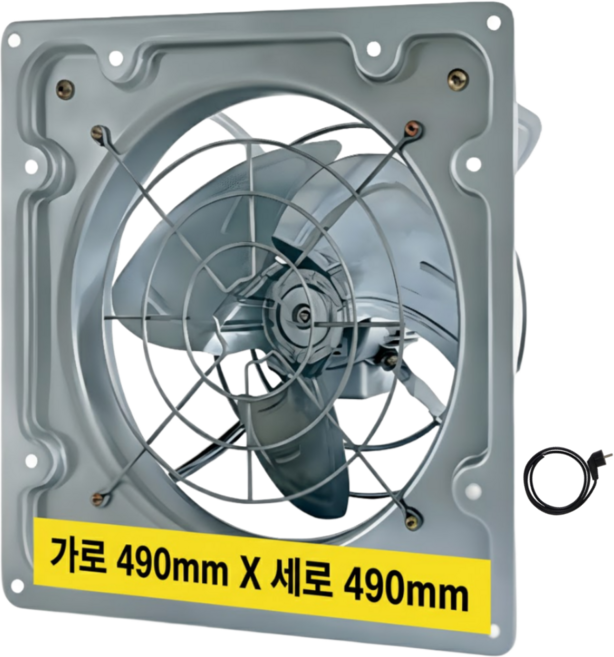 덕트몰 고풍량 고압 환기팬+2M 코드선 포함 220V 팬직 업소용 주방 창문형 환풍기, 단품(코드선2M포함), 1개