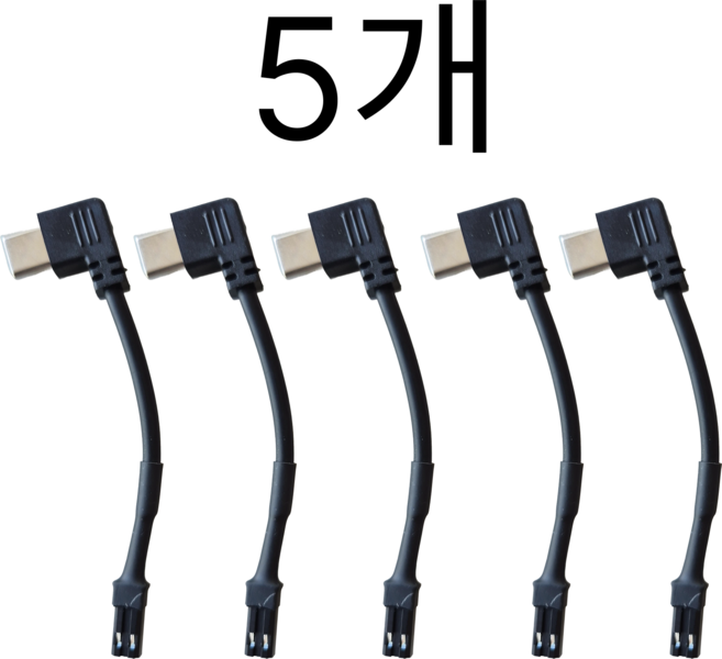 딱판 충전젠더, C타입 고급형, 5개