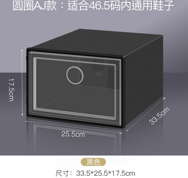 透明折疊鞋盒 鞋子收納盒, 1個