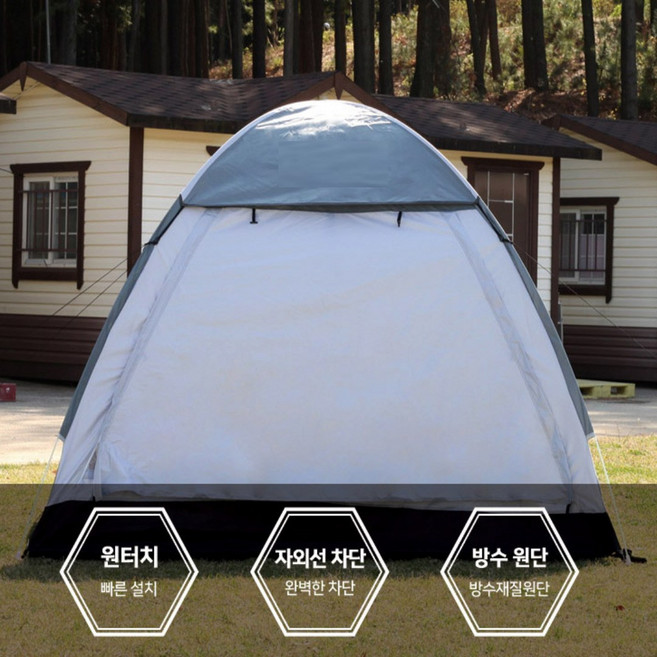 [홍스비]원터치텐트 팝업텐트 그늘막 낚시텐트 자동텐트 돔텐트, ☆애쉬그레이 원터치텐트9-10인용