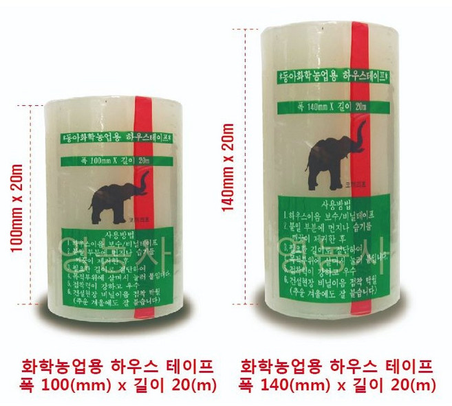 영농사 두꺼운 하우스테이프 폭 100mm 텐트 천막 비닐하우스 보수용, 1개