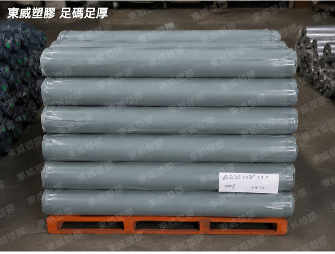 PVC透明塑膠布 0.25mm 寬4尺 長30碼 防風布 裝潢防塵布 防潮布, 1個, 單筆最多二支