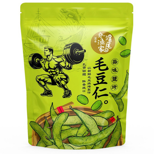 滬尾漁家 蒜味鹽烤毛豆仁 獨立包裝 香脆涮嘴 非基因改造, 70g, 1個