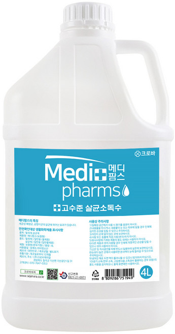 크로바 메디팜스 살균소독제 4L 미산성차아염소산수 뿌리는소독제, 1개