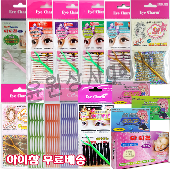 뷰티엔 아이참 쌍꺼풀테이프 5개 묶음, 1개, A04 매직와이드(5개)