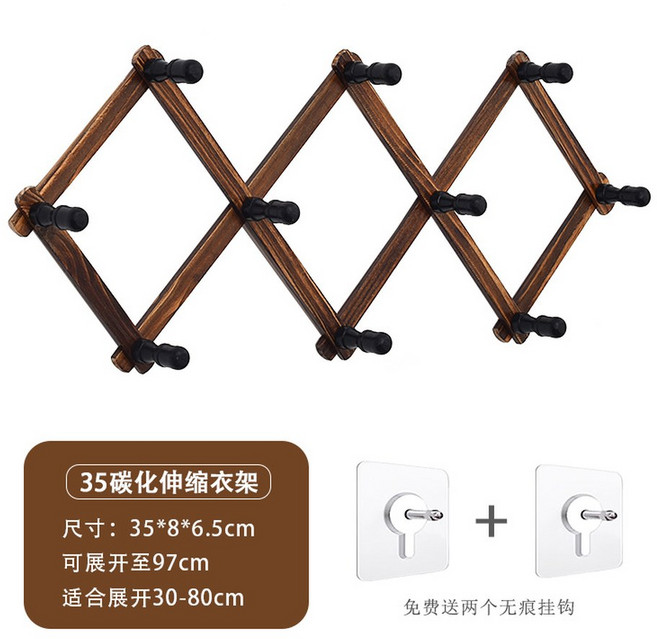 북유럽 스타일 나무 확장형 옷걸이 벽걸이 코트 훅 활동용 모자 걸이 접이식 욕실 수납 정리함, 색상 분류: 3. 35 탄화, 1개