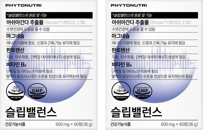 파이토뉴트리 슬립밸런스 - 슬립퓰라 아쉬아간다 감태추출물 수면영양 제품, 2개, 600 mg (36g), 60정