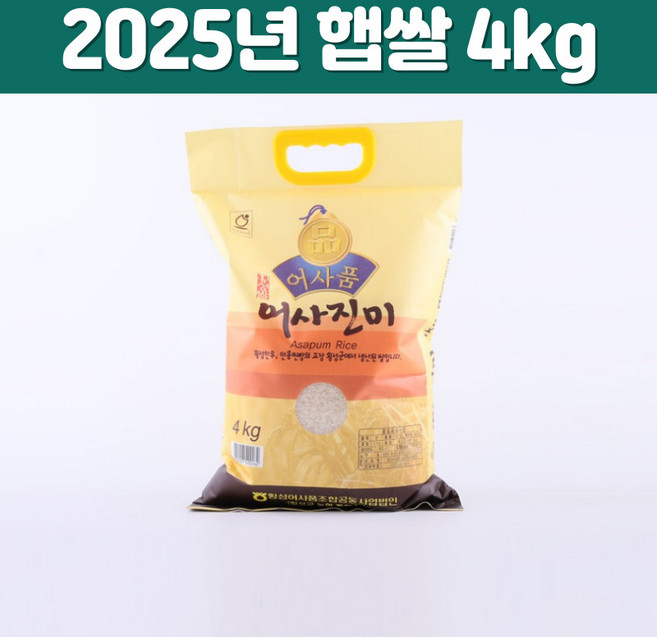 횡성 어사진미, 1개, 4kg, 상등급