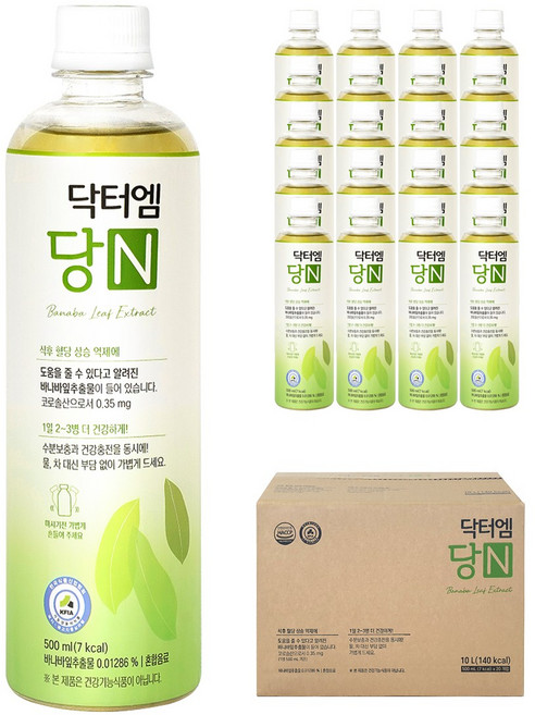 닥터엠 당N 500ml 바나바잎 추출물 차 음료 기능성표시식품, 20개
