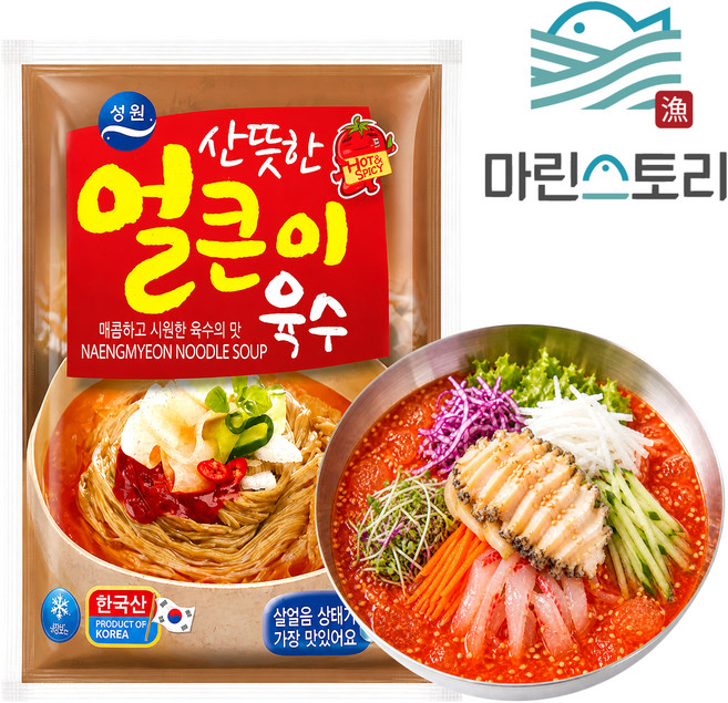 성원푸드 냉면육수 매운맛 340g 산뜻한 얼큰이 육수 전문점용, 5개