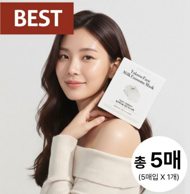약손명가 작은얼굴관리 밀크엑소좀 석고 마스크팩, 1개, 5개입