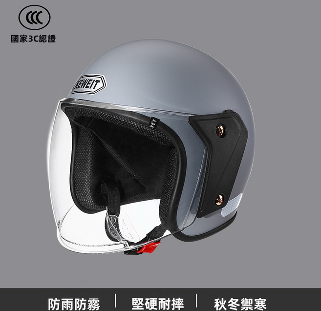 GUEFOON 電動車安全帽全盔款, 水泥灰