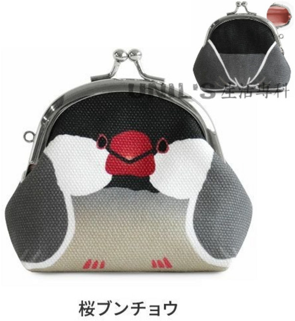 あやの小路 帆布口金包, 1個, 櫻文鳥