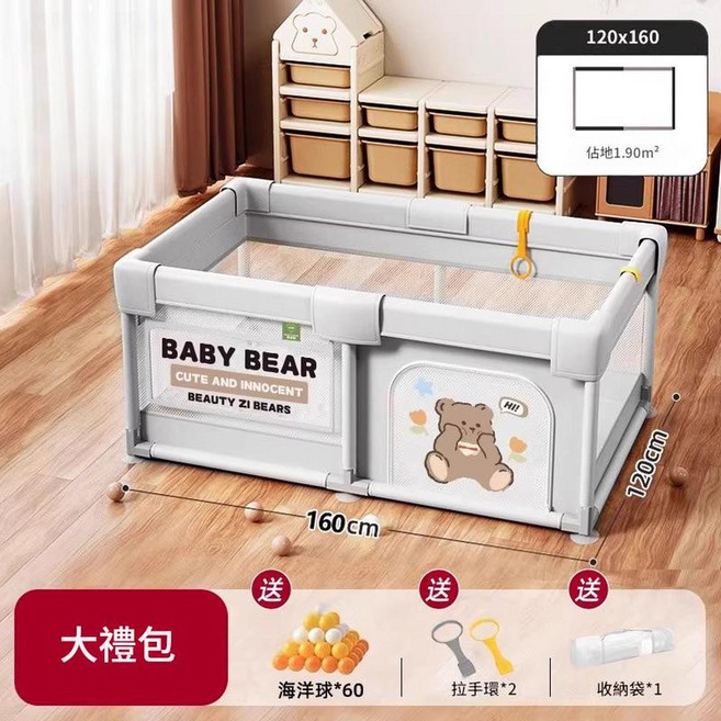 BABY BEAR 嬰兒遊戲圍欄 寶寶學步安全圍欄, 灰色