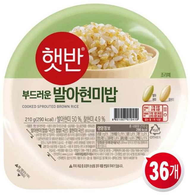 CJ 햇반 발아현미밥 210g x 36개 / 즉석밥 오픈기념 파격특가