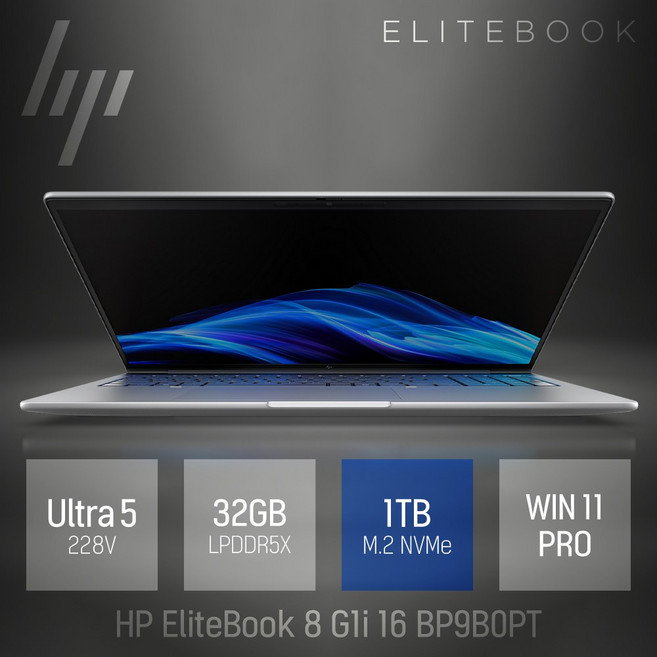 HP 2025 엘리트북 8 G1i 16 코어Ultra5 인텔 14세대, 실버, 16-BP9B0PT, 1TB, 32GB, WIN11 Pro