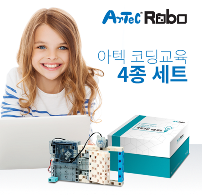 Artec Robo 코딩 4종세트