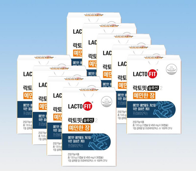 종근당 락토핏 솔루션2 예민한장 건강한 변 유산균 장용성 30캡슐 9박스 9개월분, 30정, 9개