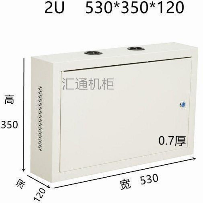 2U/4U 壁掛式機櫃 家用戶內控制箱 電箱 監控功放掛牆通用, 1個, 2U 530*350*120 0.7