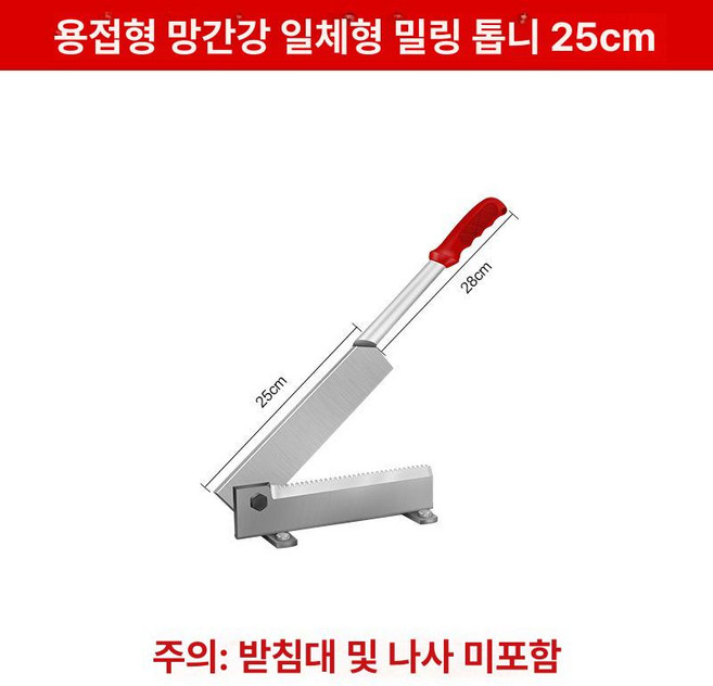 가래떡 칼 떡써는기계 써는기계 커팅 썰기, 60 이상, 16cm, 레드