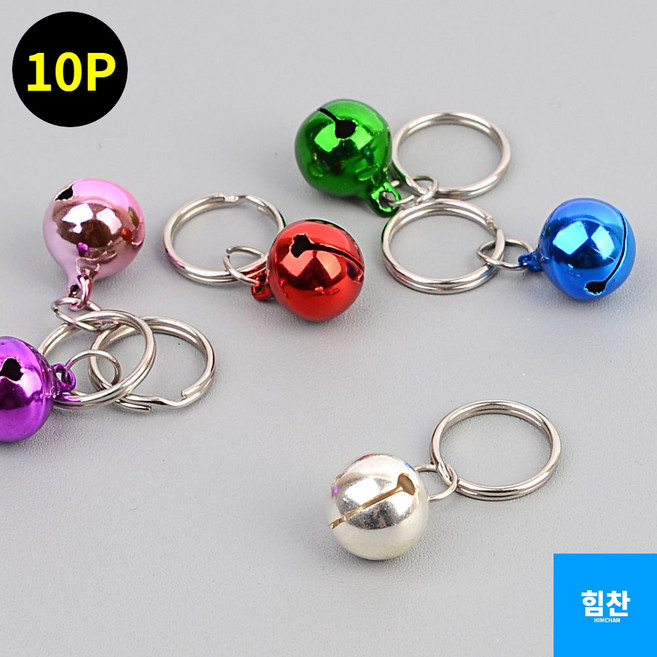 힘찬쇼핑_ 10P 강아지 고양이 목줄 목방울 애견 목걸이 산책 딸랑이 야간 용품 반려견, 기본, 10개