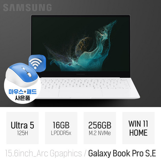 삼성전자 갤럭시북 프로 SE 15인치 인텔 Core Ultra5 Arc Gpaphics WIN11HOME 실버 [무선 마우스 & 패드 증정], 갤럭시북 프로 SE 15, WIN11 Home, 16GB, 256GB, 그레이