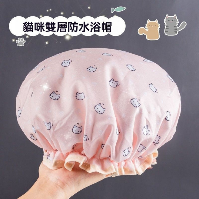 雙層加厚浴帽 防水浴帽 洗澡帽 成人女用 沐浴頭套, 1個, 小紅貓一隻