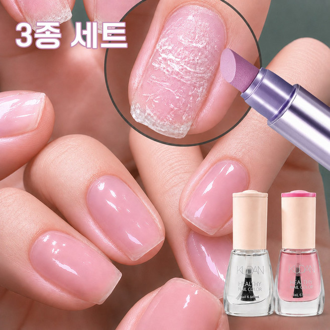 3위 - [손톱 강화제 세트]손톱영양제 혈색영양제 손톱갈라짐 얇은손톱 강화제 여성 메니큐어 복숭아광 네일케어 네일 매