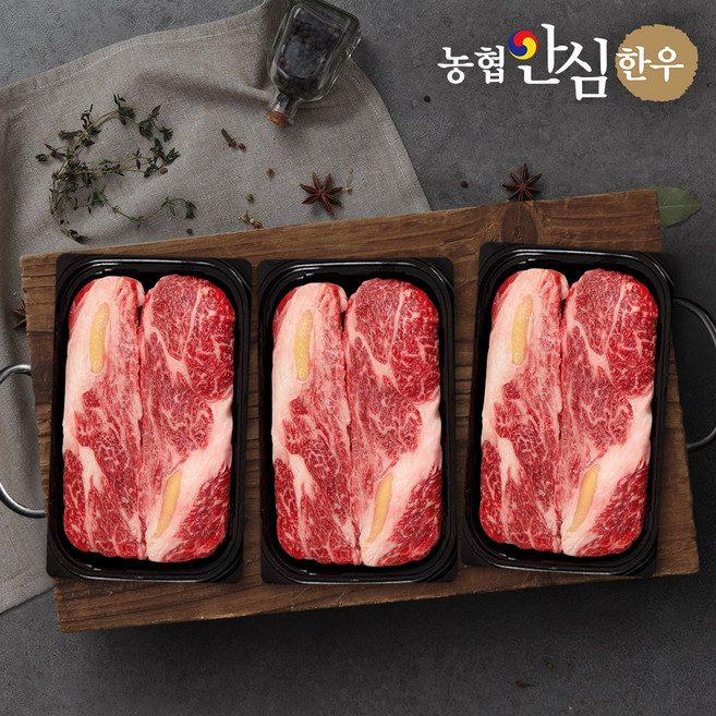[농협안심한우] 1등급 구이채반 1호 선물세트 1kg (등심 1kg), 1개