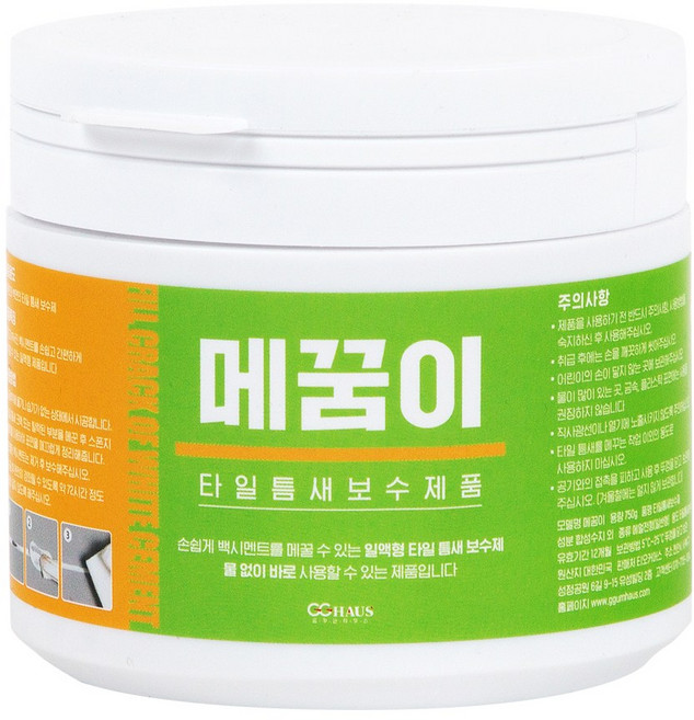 [꿈꾸는하우스]갈라지고 탈락된 타일틈새 메꾸미 줄눈보수 메꿈이750ml, 1개