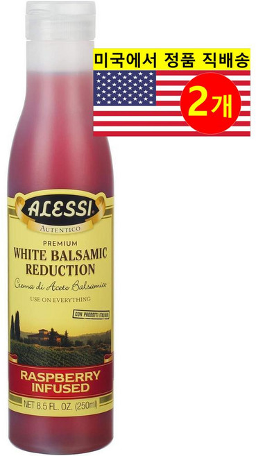 Alessi 이태리 전통 화이트 발사믹 식초 리덕션 250ml 1개, 2개