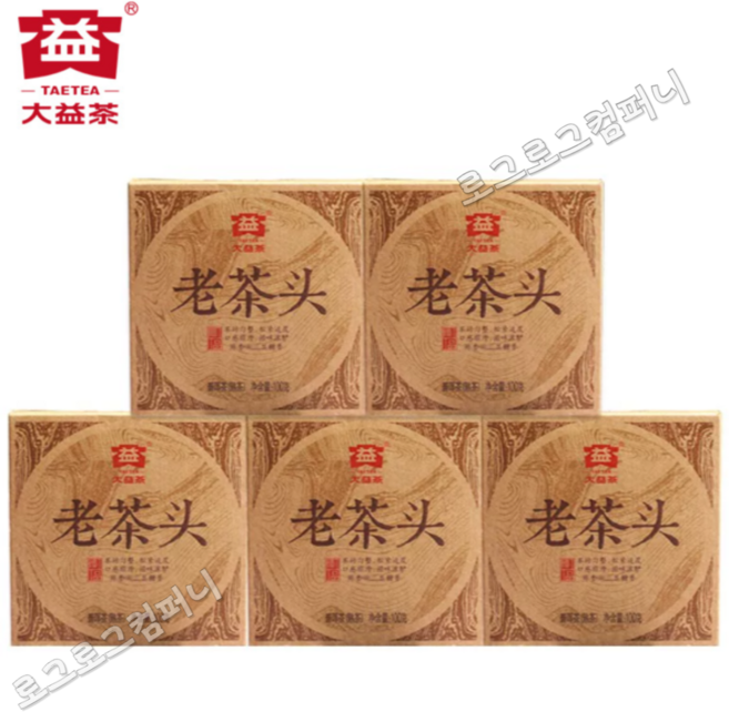 대익차 2014년 숙차 노차두 1401비차 숙전차 소방편 초콜릿 벽돌차 5편 총500g, 5개, 1개입, 100g