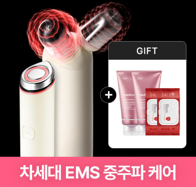 메디큐브 부스터프로미니+V롤러(베이지), 베이지, 메디큐브 에이지알 부스터 프로 미니 플러스