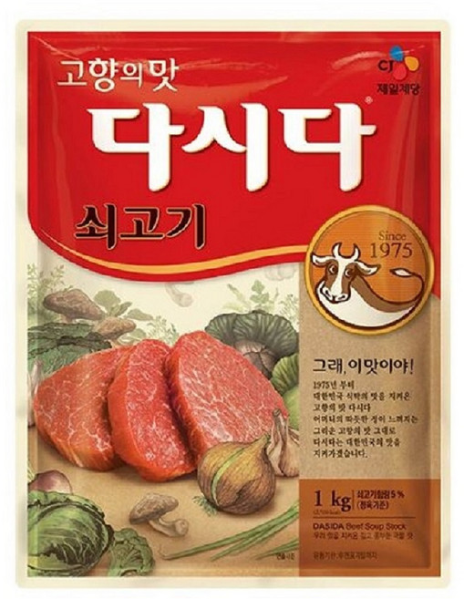 다시다 CJ제일제당 쇠고기, 1kg, 5개