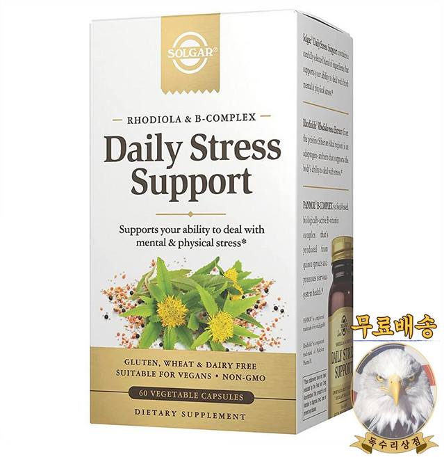 미국산 솔가 데일리 스트레스 서포트 60정 Daily Stress Support Solgar 선물증정, 1개