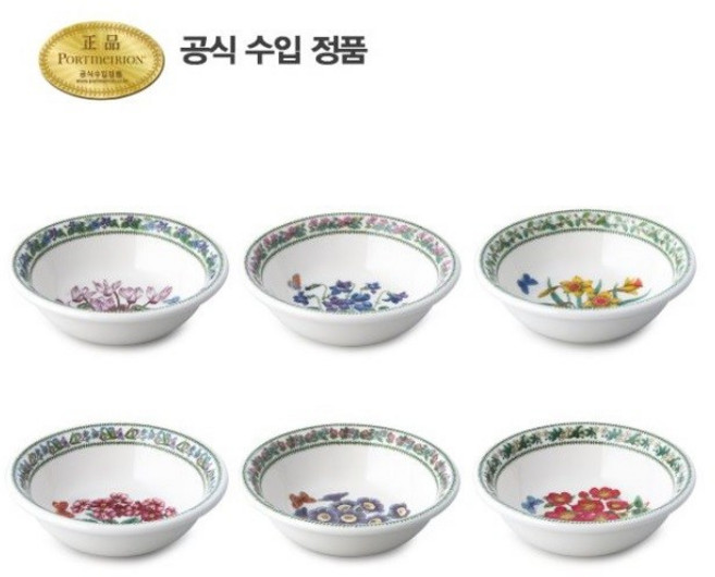포트메리온 뉴베리에이션 뉴볼 13CM 6P, 1개, B세트