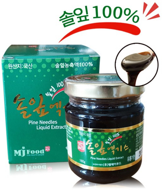솔잎엑기스 160g 국산솔잎100% ~진공저온추출, 1개입, 1개