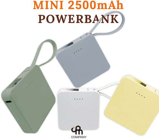 CPM 초미니 보조배터리 2500mAH 케이블 일체형, 8핀, 화이트