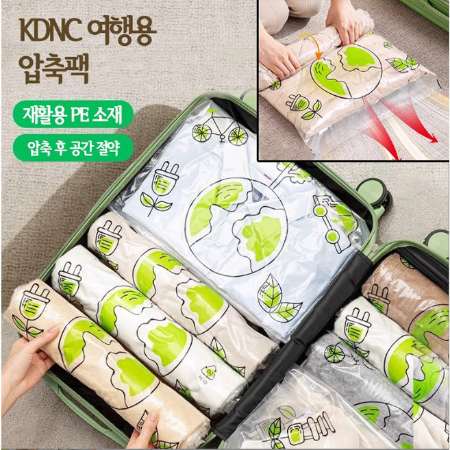 KDNC 여행용 두꺼운 무펌프 진공 압축백 10P 세트, 1세트, 10개입