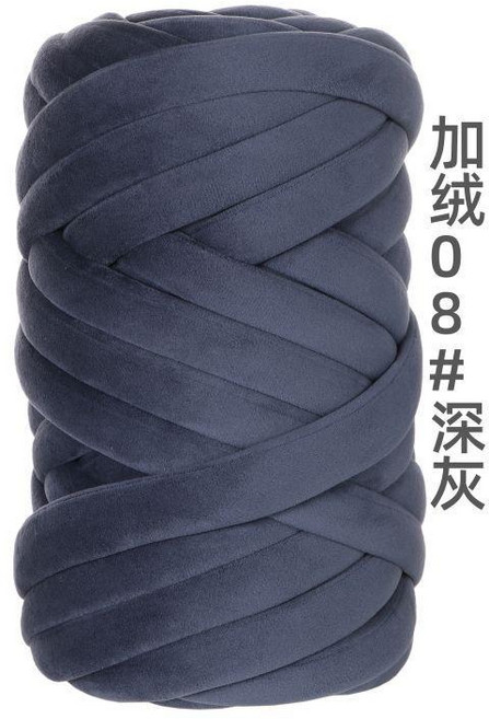 超粗毛線團 冰島毛線