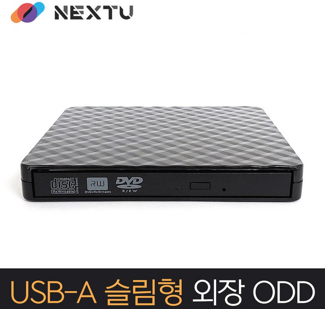 NEXT-100DVD-RW USB3.0 External ODD DVD-RW Multi플레이어 무게300g 두께18mm 일체형케이블타입, NEXTU USB2.0 External ODD (DVD, 1개